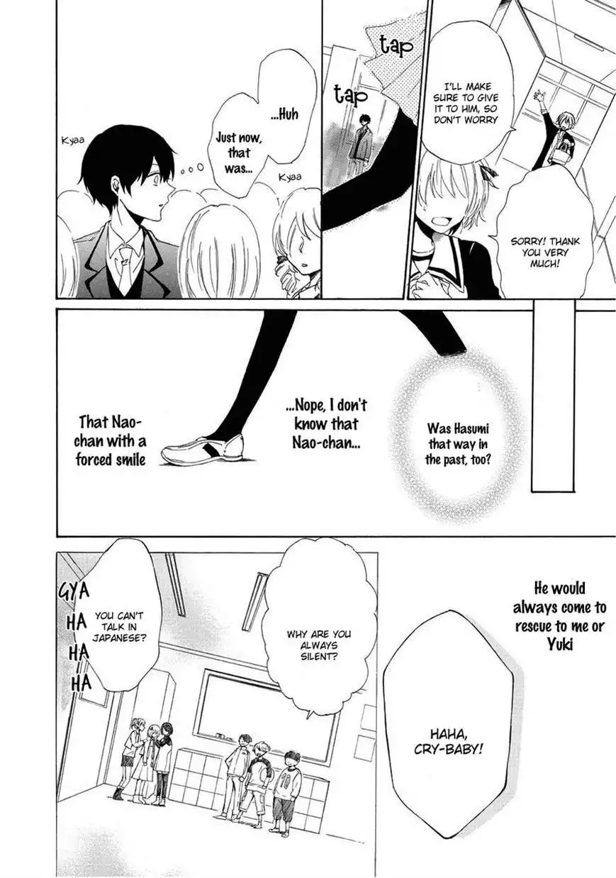 Uso Tsurezure Chapter 4 8